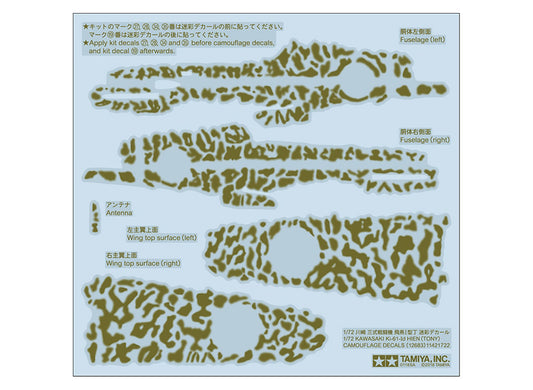Tamiya 1/72 Ki-61-Ld Camo Decals 12683