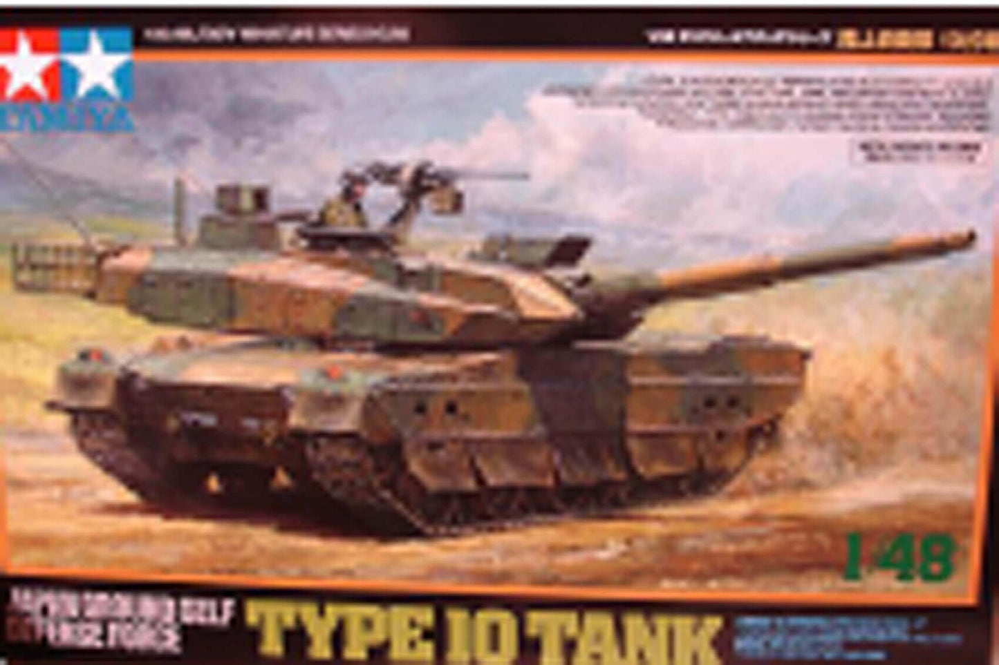 Tamiya 1/48 Jgsdf Type 10 Tank 32588