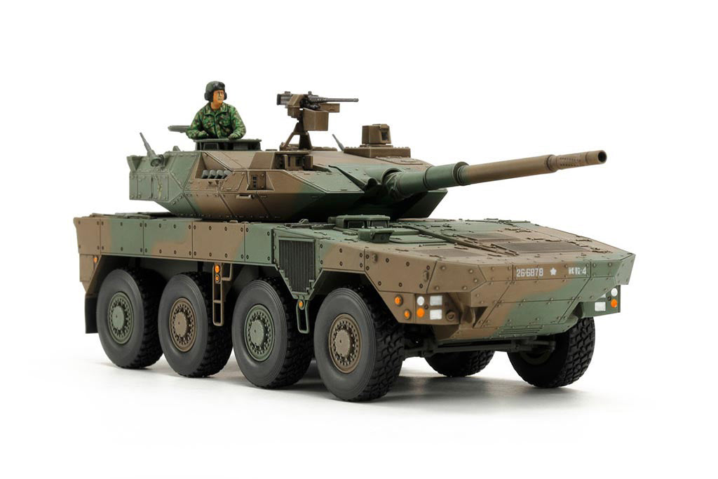 Tamiya 1/48 Jgsdf Type 16 Mcv 32596