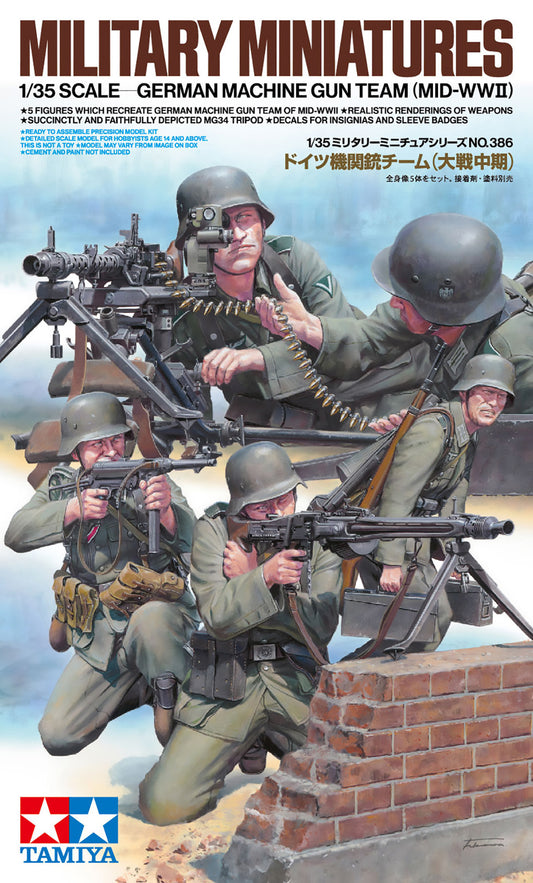 Tamiya 1/35 German MG Team Mid-WWII 35386