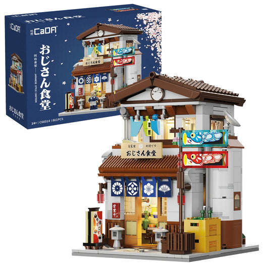 CaDA Japanese Style Canteen - 861 pcs C66014W