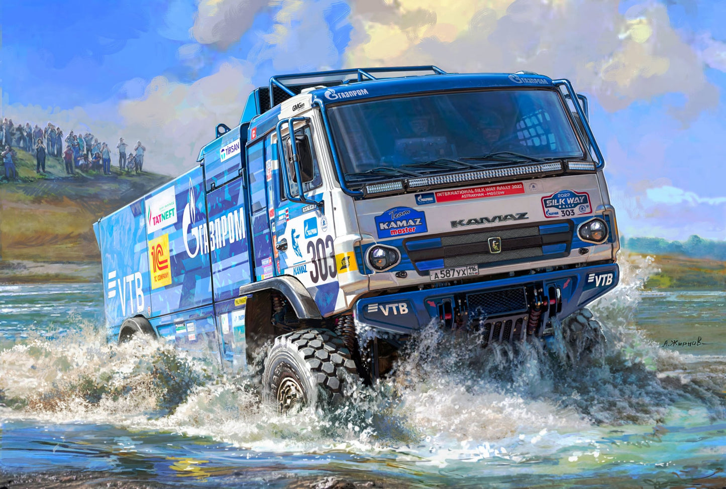 Zvezda Kamaz 43509 Kamaz Master Z5076