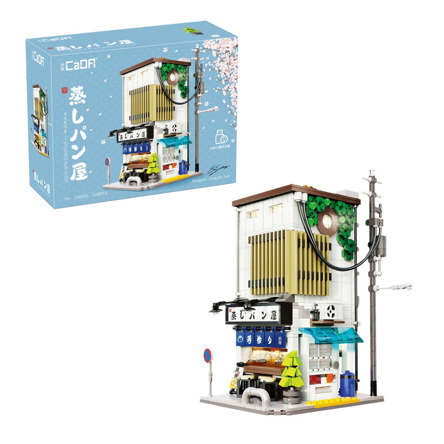 CaDA Japanese Steamed Bun Shop - 1108 pcs C66006W