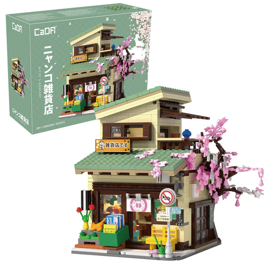 CaDA Kitty's Japanese Grocery Store - 921 pcs C66015W