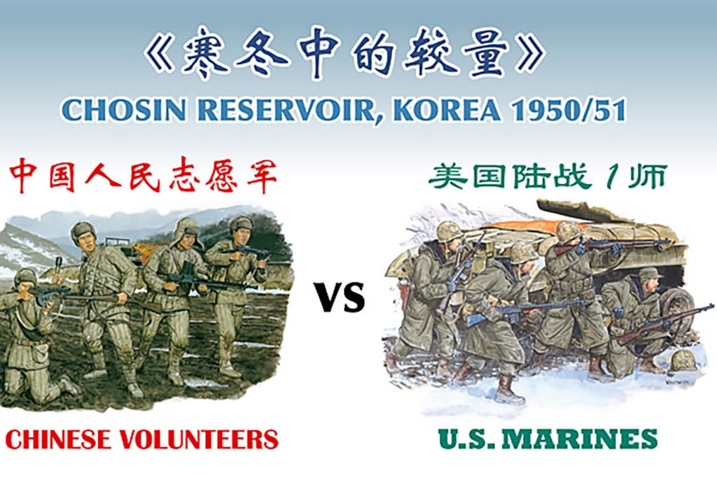 Dragon Chinese Volunteers Vs Us Marines D6811