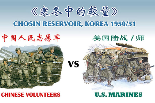 Dragon Chinese Volunteers Vs Us Marines D6811