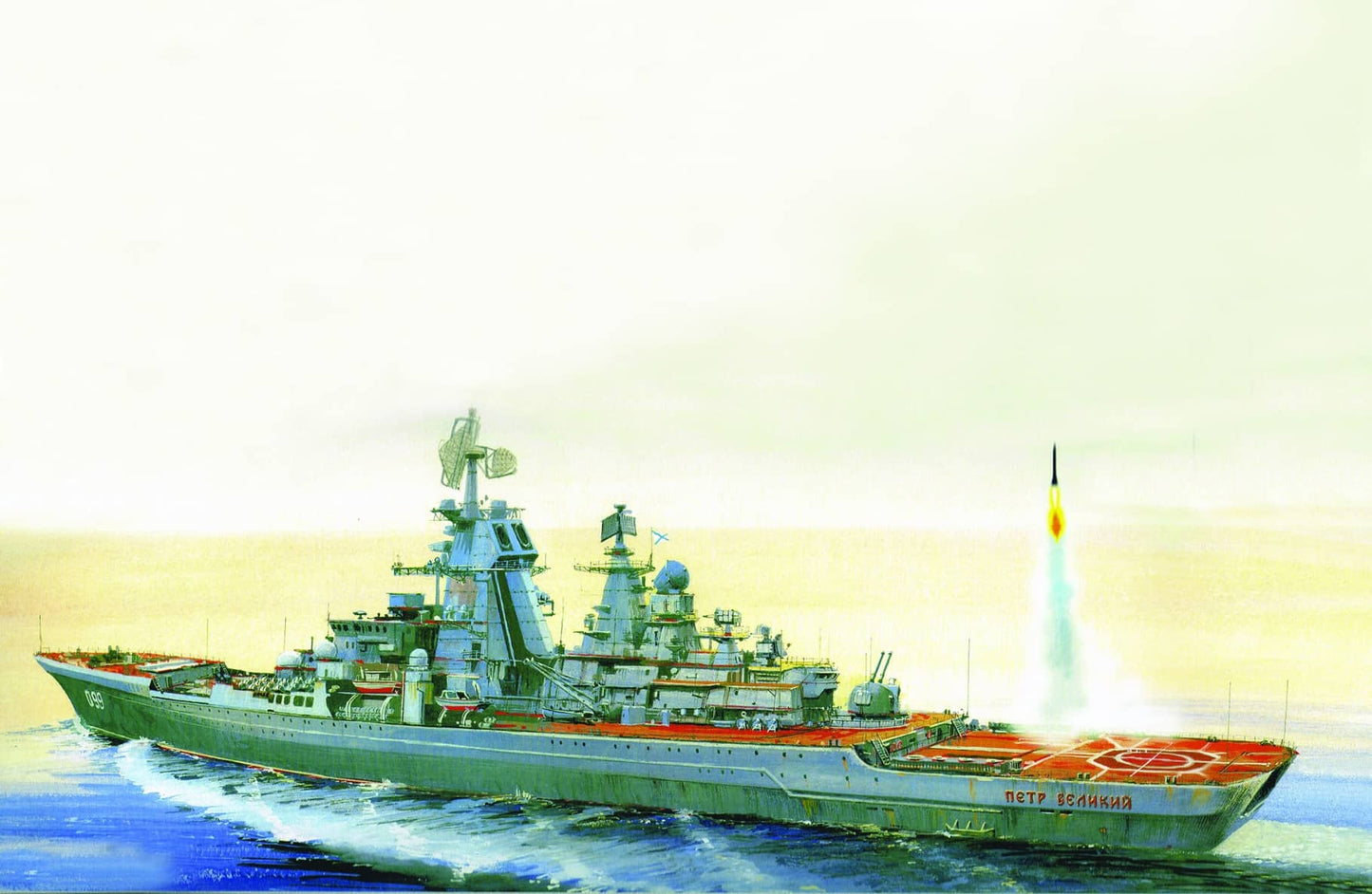 Zvezda 1/700 RUSSIAN BATTLECRUISER Z9017
